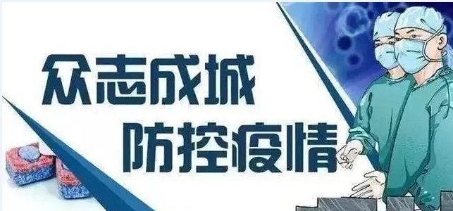 抗疫情，智慧社区能为传统物业做什么？